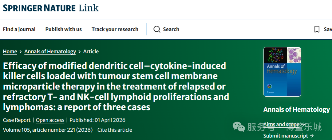 Annals of Hematology case-report page