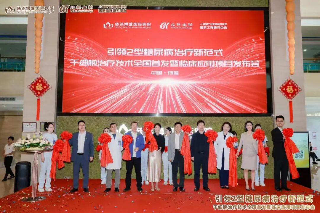 National debut launch for stem-cell T2DM therapy