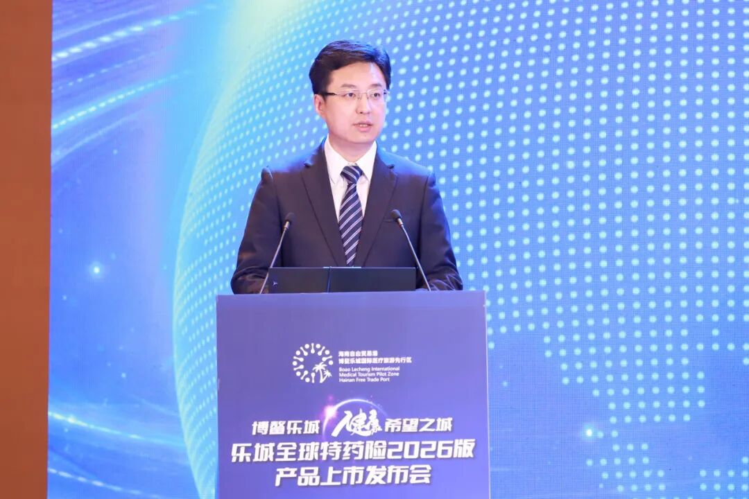 Lecheng Administration remarks