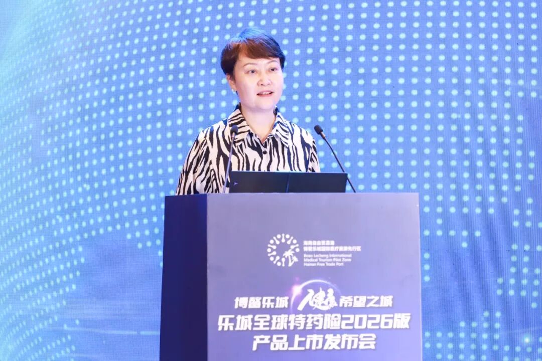 Hainan Women’s Federation remarks