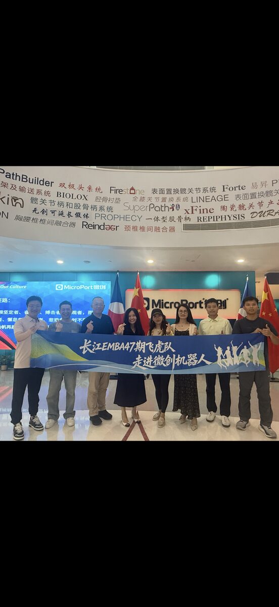 參觀團在微創總部大廳合影