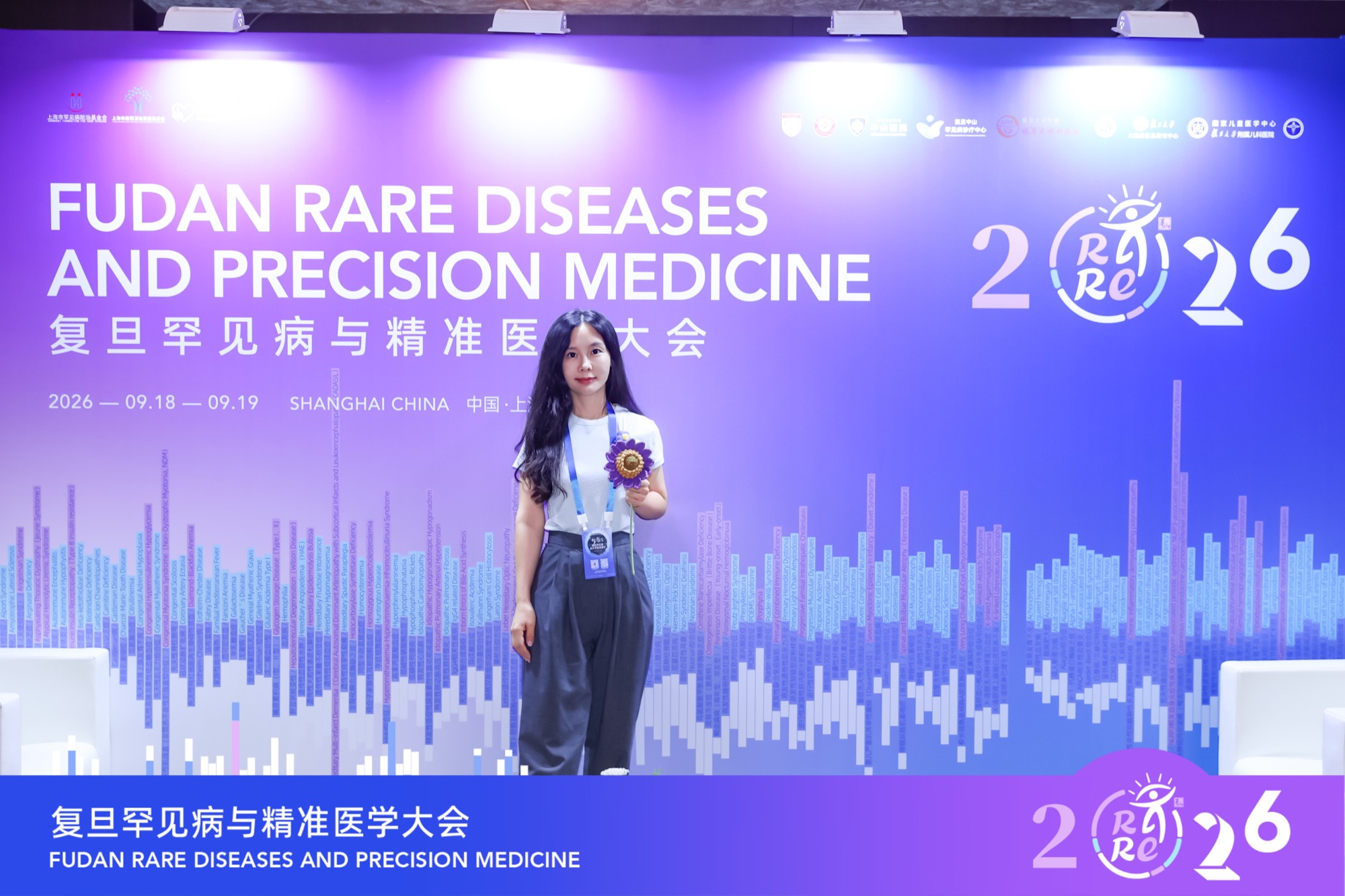 Lexaid Founder and CEO Suky Ji Attends the 2026 Fudan Rare Diseases and Precision Medicine Conference